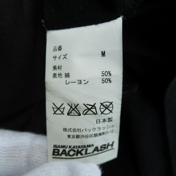 実際に弊社で買取させて頂いたISAMUKATAYAMA BACKLASH/バックラッシュ イタリアンショルダー製品染めシングルライダース 1254-01/Mの画像 3枚目