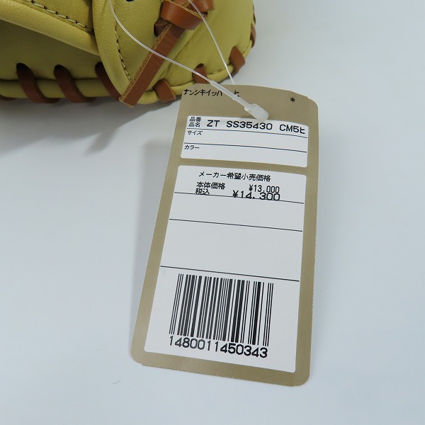 実際に弊社で買取させて頂いた【未使用】ZETT/ゼット FINECatch SMUカラー 軟式/オールラウンド グローブ BRGB35430の画像 9枚目