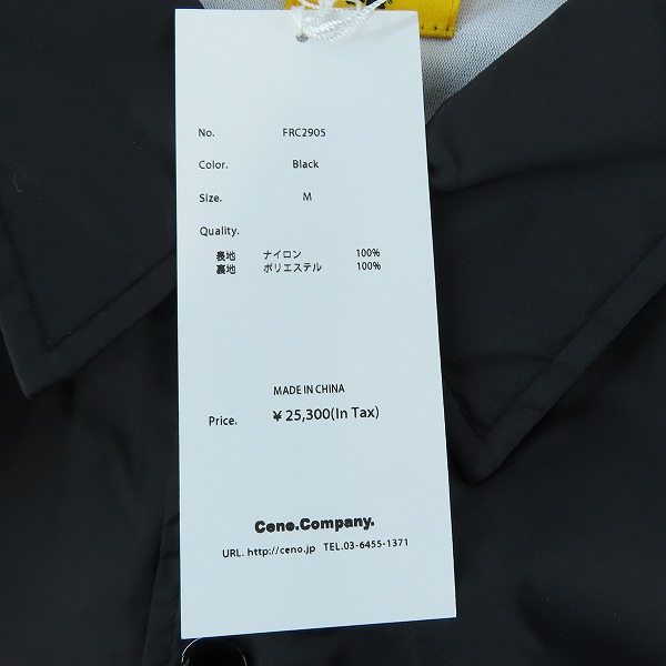 実際に弊社で買取させて頂いた(3)【未使用】FR2 × SNKRDUNK/エフアールツー × スニーカーダンク Angel Coach Jacket Black FRC2905/Mの画像 3枚目