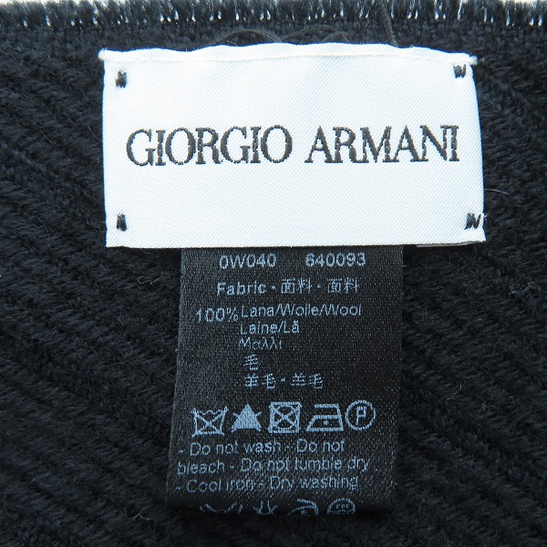 実際に弊社で買取させて頂いたGIORGIO ARMANI/ジョルジオアルマーニ ロゴ ウール マフラー ブラックの画像 4枚目