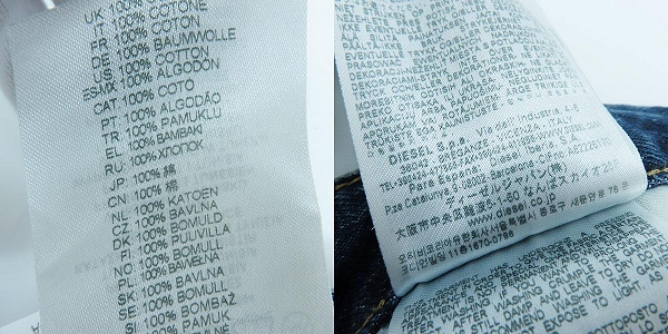 実際に弊社で買取させて頂いた【未使用】DIESEL/ディーゼル STRAIGHT JEANS D‐RISE デニムパンツ 09J95 W32L30の画像 6枚目