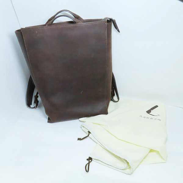 実際に弊社で買取させて頂いた土屋鞄製造所/ツチヤカバン オリジンオイルヌメ バックパック/リュックサックの画像 7枚目
