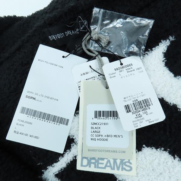 実際に弊社で買取させて頂いた【未使用】BAREFOOT DREAMS×F.C.Real Bristol/ベアフットドリームス ジップアップパーカー ロゴワッペン 23SS FCRB-230083/Lの画像 7枚目