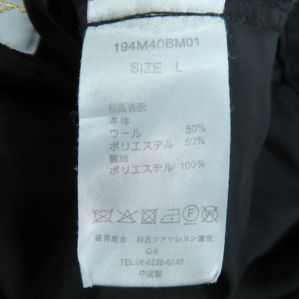 実際に弊社で買取させて頂いたDICKIES×tripster/ディッキーズ×トリップスター BEAMS別注 パンツ/Lの画像 4枚目