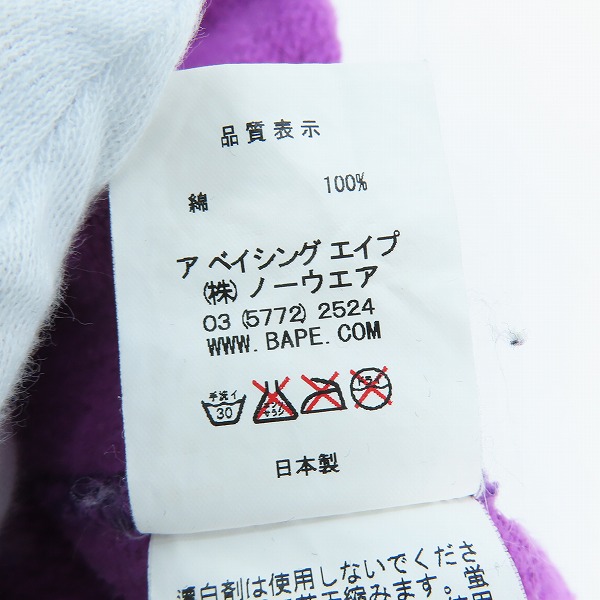 実際に弊社で買取させて頂いたA BATHING APE/アベイジングエイプ ジップアップ シャークパーカー カモフラ/Sの画像 6枚目