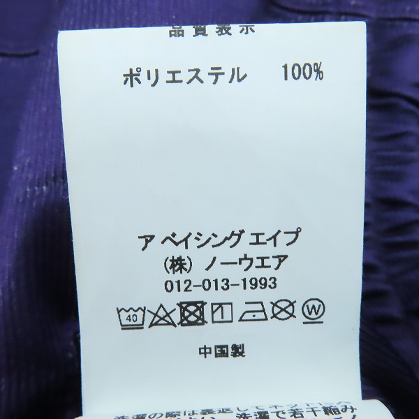実際に弊社で買取させて頂いたA BATHING APE/アベイシングエイプ リバース ベースボール ショーツ/ハーフパンツ 001SPK301317M/2XLの画像 6枚目