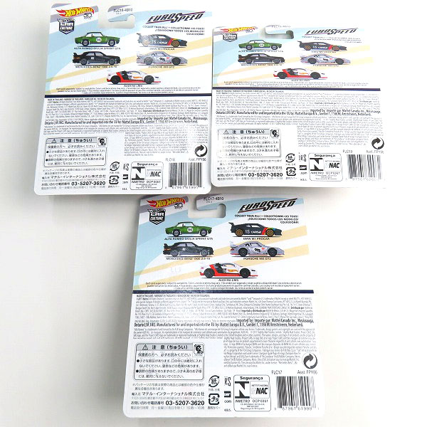 実際に弊社で買取させて頂いた【未開封】Hot Wheels/ホットウィール EURO SPEED ALFA ROMEO GIULIA SPRINT GTA/PORSCHE 993 GT2/190E 2.5-16 3点セットの画像 1枚目