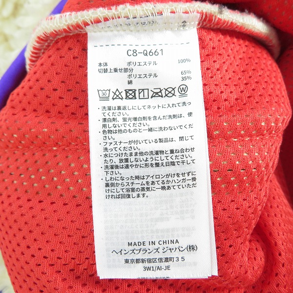 実際に弊社で買取させて頂いたchampion/チャンピオン ボア フリースジャケット C8-Q661/Mの画像 3枚目