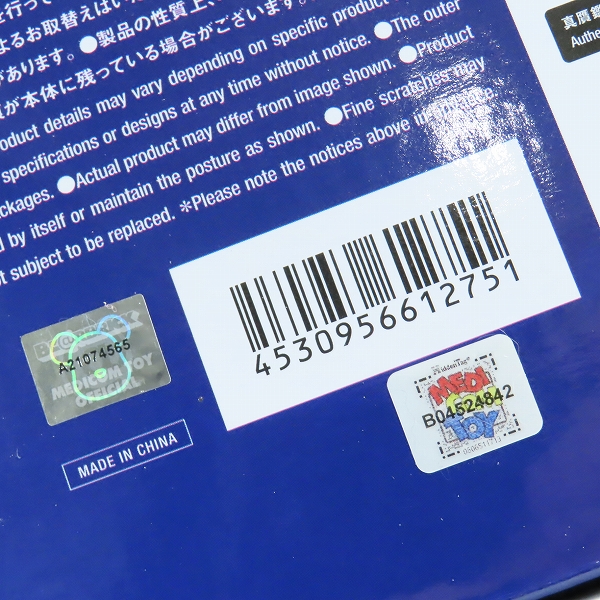 実際に弊社で買取させて頂いた【未開封】MEDICOM TOY/メディコムトイ BE@RBRICK/ベアブリック トムとジェリー バットマン＆ジョーカー 400%＆100%の画像 4枚目