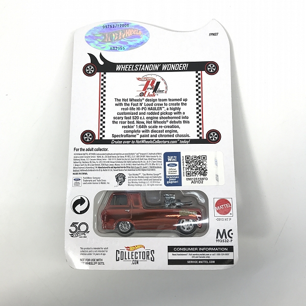 実際に弊社で買取させて頂いた(1)【未開封】Hot Wheels/ホットウィール Red line Club/レッドラインクラブ GAS MONKEY 2018 HI-PO HAULER/ハイポハウラーの画像 1枚目