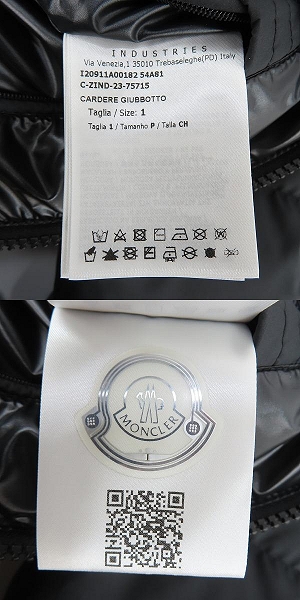 実際に弊社で買取させて頂いた【JPタグ】MONCLER/モンクレール CARDERE カーデーレ ダウンジャケット I20911A00182/1の画像 3枚目