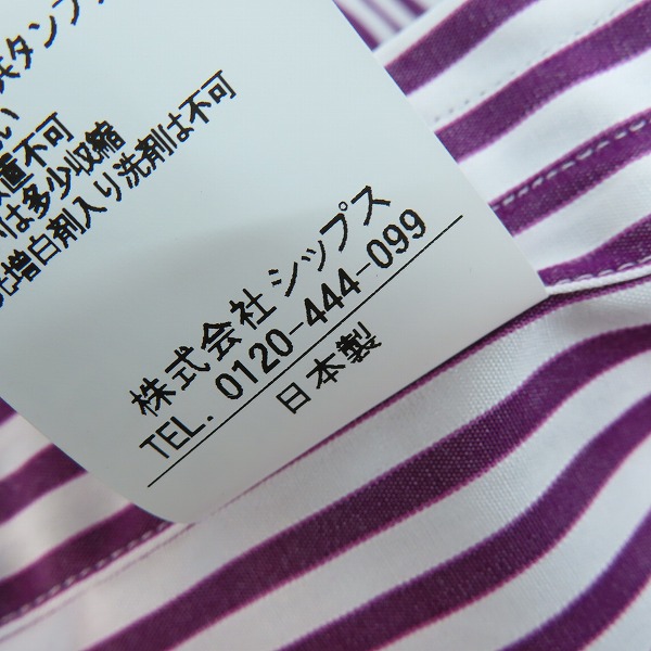 実際に弊社で買取させて頂いた【未使用】SHIPS/シップス ストライプ柄長袖シャツ 111-13-5063/39の画像 4枚目
