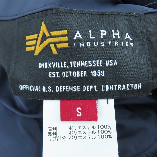 実際に弊社で買取させて頂いた【未使用】ALPHA INDUSTRIES×STRICT-G/アルファ×ストリクトジー リバーシブル LIGHT MA-1 ガンダム TA1466-8004/Sの画像 4枚目