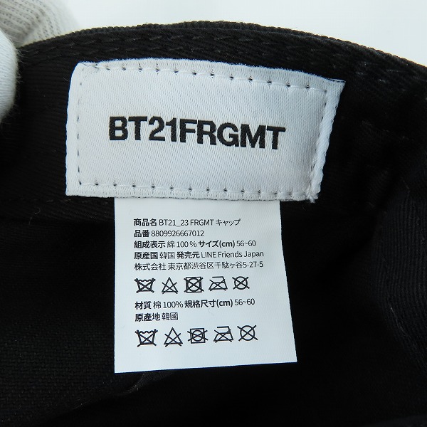 実際に弊社で買取させて頂いた(2)【未使用】FRAGMENT DESIGN フラグメントデザイン ×BT21 BT21FRGMT CAP COOKY ブラック×イエローの画像 5枚目