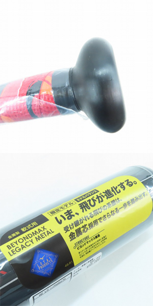 実際に弊社で買取させて頂いたMIZUNO/ミズノ BEYOND MAX LEGACY METAL/ビヨンドマックスレガシーメタル ミドル 軟式用 金属バット 1CJBR18484の画像 9枚目