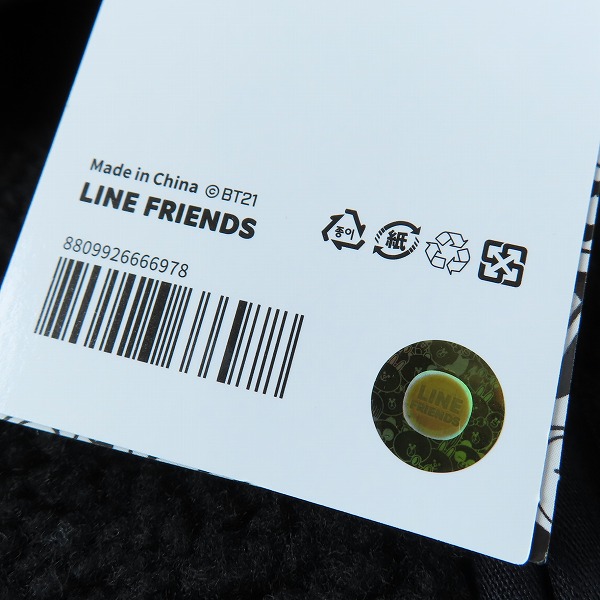 実際に弊社で買取させて頂いた【未使用】FRAGMENT DESIGN フラグメントデザイン ×BT21 BT21FRGMT FLEECE JACKET/フリースジャケット/Mの画像 7枚目