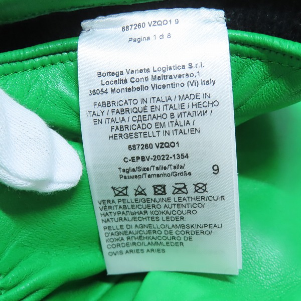 実際に弊社で買取させて頂いた【未使用】BOTTEGA VENETA/ボッテガヴェネタ イントレチャートレザーグローブ グリーン 687260 VZQ01 の画像 6枚目