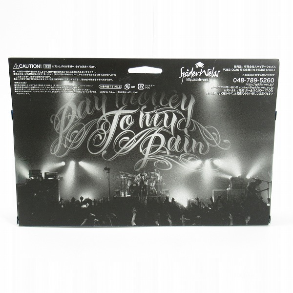 実際に弊社で買取させて頂いた【未開封】Spiderweb/スパイダーウェブ Pay money To my Pain/ペイマネートゥマイ ペイン 10th Anniversary Special フィギュアの画像 1枚目