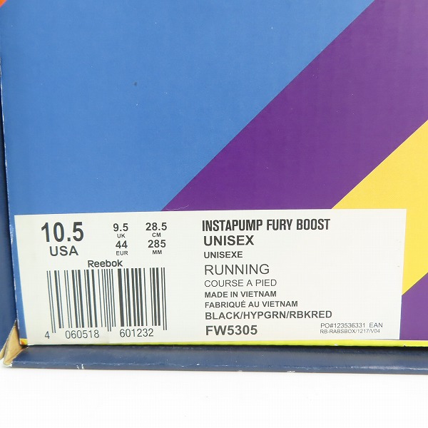 実際に弊社で買取させて頂いたadidas×Reebok/アディダス×リーボック INSTAPUMP FURY BOOST/インスタポンプフューリーブースト FW5305 28.5の画像 9枚目
