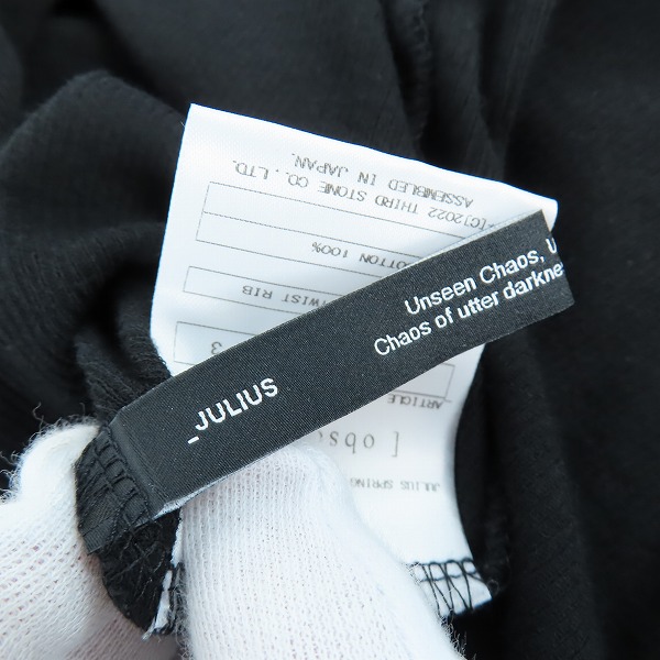 実際に弊社で買取させて頂いたJULIUS/ユリウス 22SS カットソー 777CUM8/3の画像 2枚目