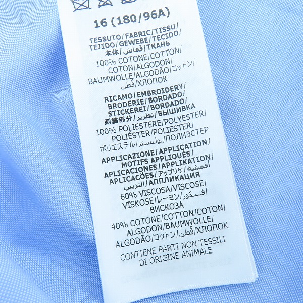 実際に弊社で買取させて頂いたGUCCI×adidas/グッチ×アディダス スリーブライン ロゴ刺繍 長袖シャツ 726087 ZALPP 41/16の画像 4枚目