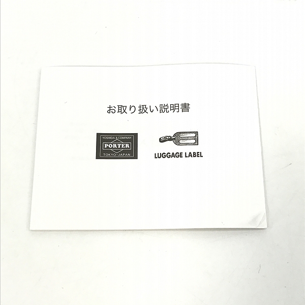 実際に弊社で買取させて頂いた(1)【未使用】PORTER/ポーター L-fine/エルファイン ミニショルダーバッグ 383-06694の画像 9枚目