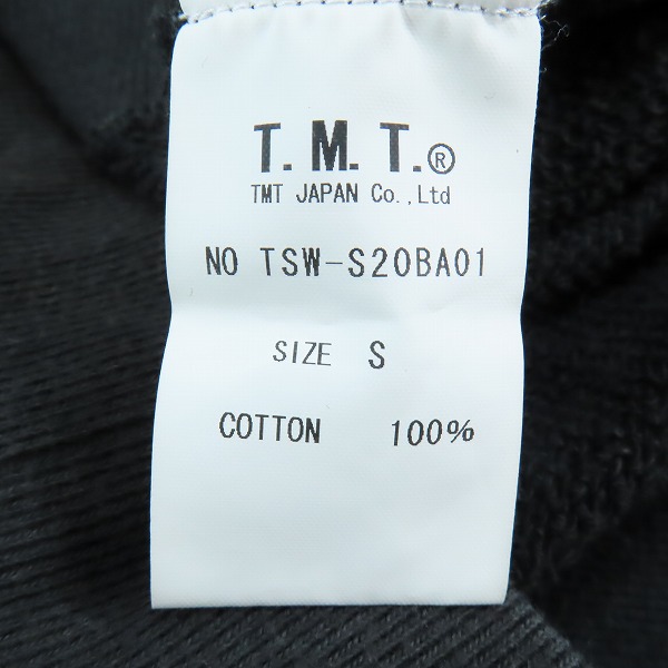 実際に弊社で買取させて頂いたTMT×BE＠RBRICK/ティーエムティー×ベアブリック コットン パーカー ブラック TSW-S20BA01/Sの画像 3枚目