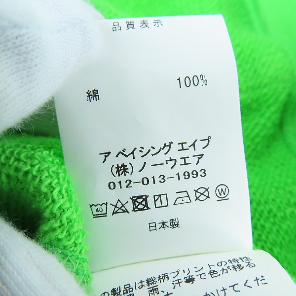 実際に弊社で買取させて頂いたA BATHING APE/アベイジングエイプ INK CAMO SHARK ZIP HOODIE/パーカー/Mの画像 4枚目