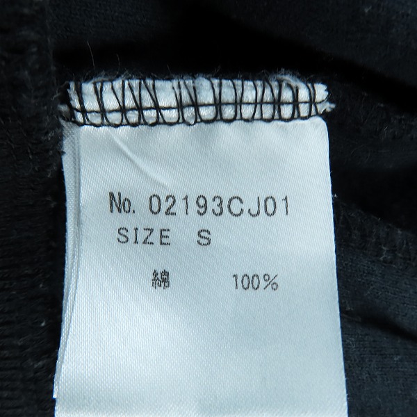 実際に弊社で買取させて頂いたHYSTERIC GLAMOUR/ヒステリックグラマー NIGHT GROOVE刺繍トラックジャケット 02193CJ01/Sの画像 3枚目