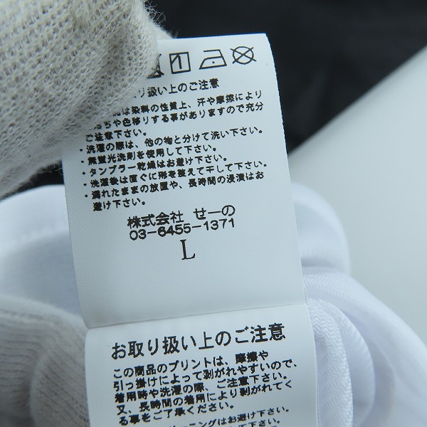 実際に弊社で買取させて頂いた(1)【未使用】FR2 × SNKRDUNK/エフアールツー × スニーカーダンク Angel Coach Jacket Black FRC2905/Lの画像 7枚目