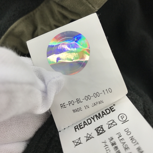 実際に弊社で買取させて頂いたREADYMADE/レディメイド 20AW フリースジャケット/アウター/2の画像 4枚目