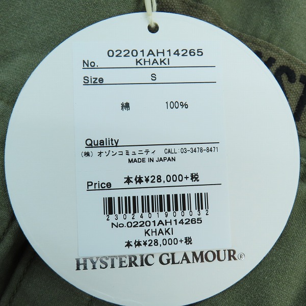 実際に弊社で買取させて頂いた【未使用】ANTI SOCIAL SOCIAL CLUB×HYSTERIC GLAMOUR 20SS ミリタリー シャツ 02201AH14/Sの画像 8枚目