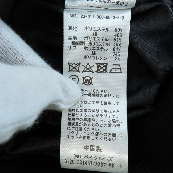 実際に弊社で買取させて頂いたEDIFICE/エディフィス ハイデンシティウェザーピーチスキンハリントンジャケット/ブルゾン 23-011-300-6030-3-0/Sの画像 4枚目