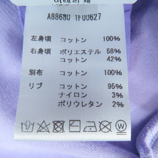 実際に弊社で買取させて頂いた【JPタグ】VERSACE/ヴェルサーチ 総柄 ジップアップ パーカー A88680/40の画像 4枚目