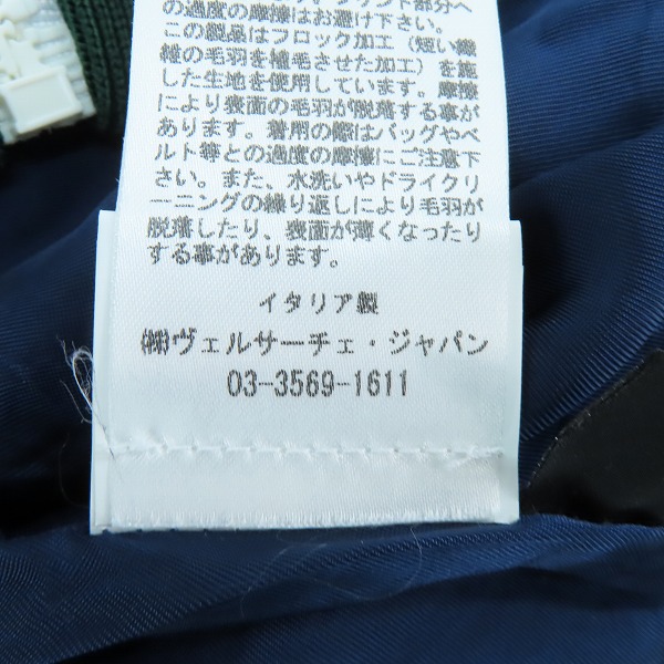 実際に弊社で買取させて頂いた【JPタグ】VERSACE/ヴェルサーチ メデューサ ロゴ トラック ジャケット A84842/Mの画像 5枚目