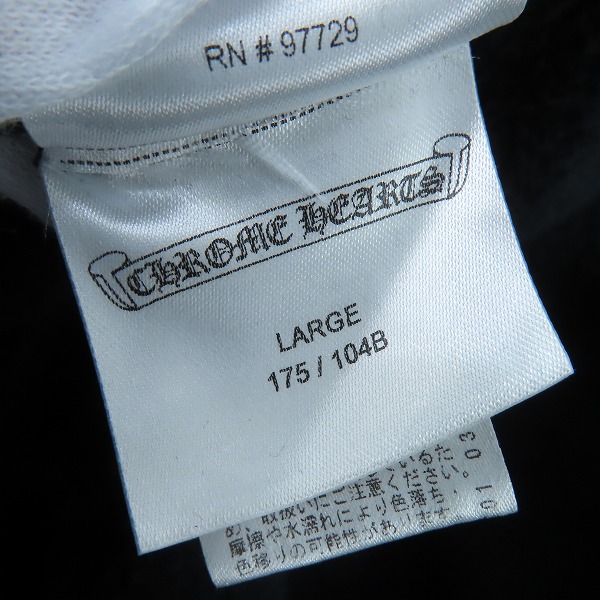 実際に弊社で買取させて頂いた【JPタグ】Chrome Hearts/クロムハーツ ホースシュープリント プルオーバーパーカー 2212-304-5017/Lの画像 5枚目