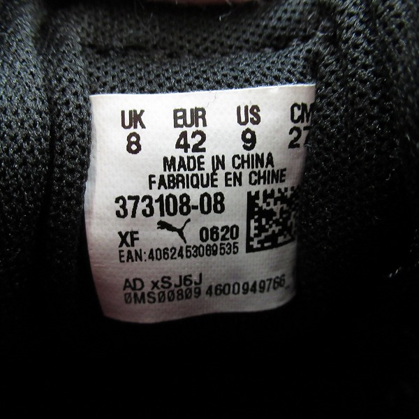 実際に弊社で買取させて頂いたPUMA/プーマ X-RAY 2 SQUARE ローカットスニーカー  ブラック×ホワイト 373108-08/27の画像 5枚目