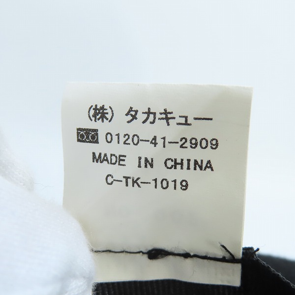 実際に弊社で買取させて頂いたRoen/ロエン×semantic design/セマンティックデザイン スワロフスキー スカル ハットの画像 7枚目