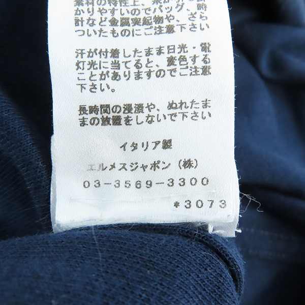 実際に弊社で買取させて頂いたHERMES/エルメス SELLIER 半袖ポロシャツ/Mの画像 6枚目