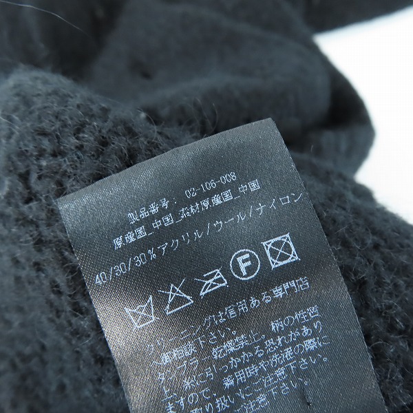 実際に弊社で買取させて頂いたAG by EXPERIMENT/エージーバイエクスペリメント カーディガンジャケット ニット 2の画像 5枚目
