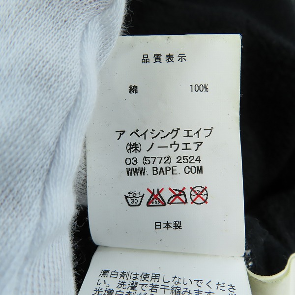 実際に弊社で買取させて頂いたA BATHING APE/アベイシングエイプ WGM SHARK FULL ZIP HOODIE/シャーク タイガー パーカー/XXLの画像 6枚目