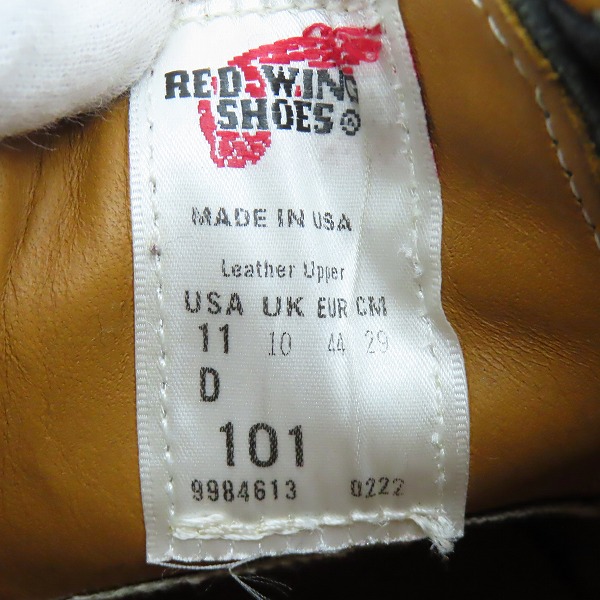 実際に弊社で買取させて頂いたRED WING/レッドウィング POSTMAN OXFORD ポストマン 101/US11Dの画像 5枚目