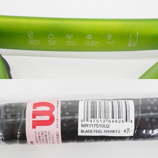 実際に弊社で買取させて頂いた【未使用】Wilson/ウィルソン BLADE FEEL 103/ブレードフィール 103 硬式 テニスラケット　の画像 4枚目