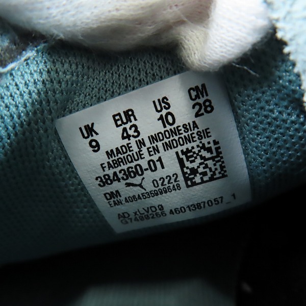 実際に弊社で買取させて頂いたPUMA/プーマ SUEDE VTG HS BUTTER/スエード ビンテージ スニーカー 384360-01/28の画像 5枚目