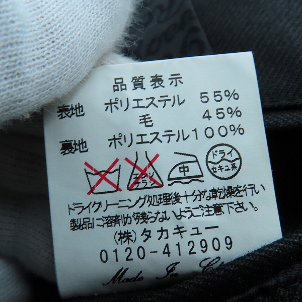 実際に弊社で買取させて頂いたRoen/ロエン×semantic design/セマンティックデザイン ウール混 ロングコート/Mの画像 4枚目