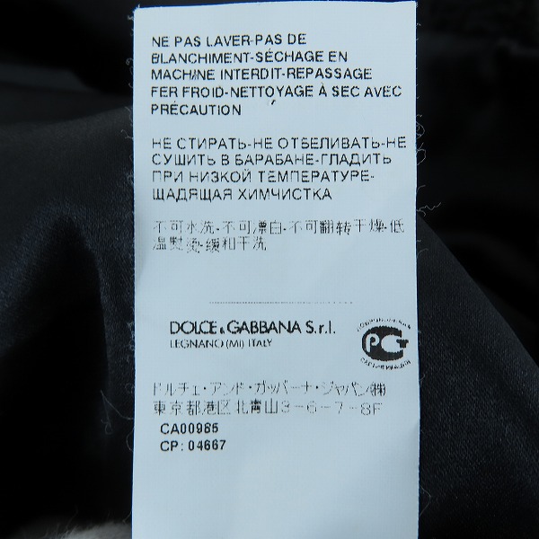 実際に弊社で買取させて頂いたDOLCE&GABBANA/ドルチェ&ガッバーナ ノースリーブ/ワンピース F6NQ0T/FJMQQ-A/38の画像 5枚目
