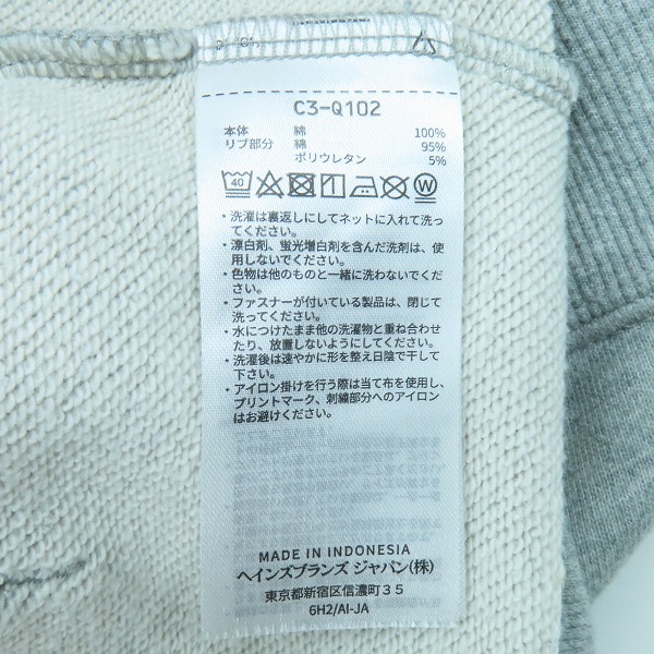 実際に弊社で買取させて頂いたChampion/チャンピオン プルオーバースウェットパーカー C3-Q102/Lの画像 3枚目