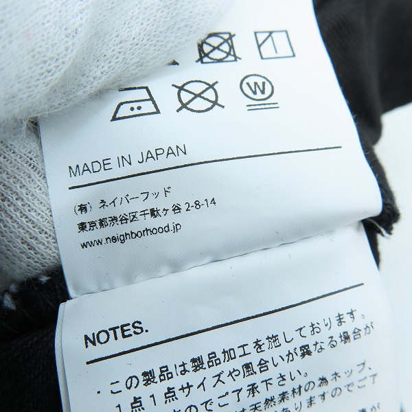 実際に弊社で買取させて頂いたNEIGHBORHOOD/ネイバーフッド DP BASIC PANTS/ベーシックパンツ ブラック 242AQNH-PTM05/Sの画像 6枚目