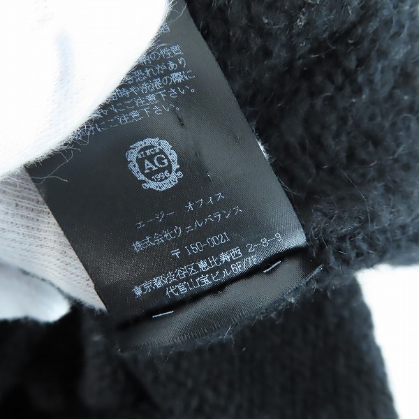 実際に弊社で買取させて頂いたAG by EXPERIMENT/エージーバイエクスペリメント カーディガンジャケット ニット 2の画像 6枚目