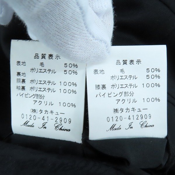 実際に弊社で買取させて頂いたRoen×semantic design/ロエン×セマンティックデザイン スカルボタン スーツ セットアップ/M/Sの画像 4枚目